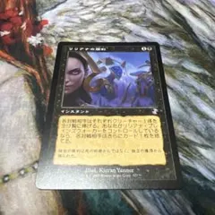 マジックザギャザリング マジック：ザ・ギャザリング