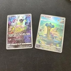 【PSA10】ラビフット AR SV7 ステラミラクル 106/102 ラビフット AR SV7 ステラミラクル 106/102 - メルカリ