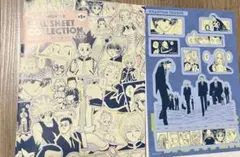 HUNTER×HUNTER シールシートコレクション 幻影旅団　春コレ