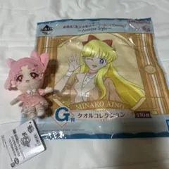 美少女戦士セーラームーン グッズ ハンカチ ぬいぐるみ キーホルダー