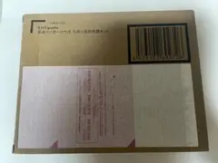 S.H.Figuarts（真骨彫製法） 仮面ライダークウガ 九郎ヶ岳の死闘セット