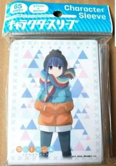 2026年最新】ゆるキャン スリーブの人気アイテム - メルカリ