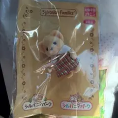 シルバニアファミリー　ライオンの赤ちゃん　シルバニアパーク限定品