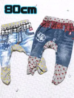 長ズボン　レギンスパンツ　80cm　セット