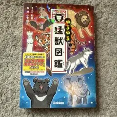 Item thumbnail for item ec1c6268-558d-4430-b971-555c960ca40f