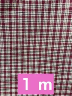 生地 英国カントリー調チェック柄 レトロ クラシック ヴィンテージ ナチュラル 大量 残反 フランネル ネルシャツ幅約150cm 長さ50m カントリー（柄チェック）（生地・布｜手芸・クラフト・生地
