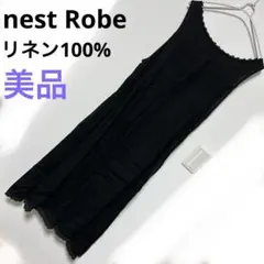 ネストローブ　リネン　黒　ノースリーブ　ロングワンピース　フレア