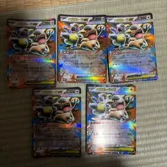 メガガルーラex 5枚セットのサムネイル