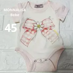 【⚠️サイズご確認45cm】☆MONNALISA☆ ロンパース リボン 女の子
