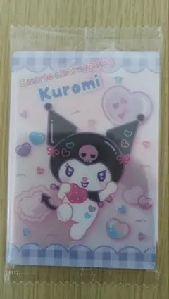 サンリオ クロミ カード ウエハース9