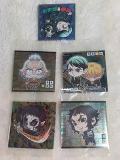 鬼滅の刃★ディフォルメシール★ウエハース★獪岳★善逸★桑島★愈史郎