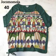 Jocomomola ホコモモラ　Tシャツ カットソー　グリーン 北欧柄　40のサムネイル