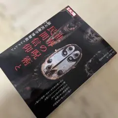 Item thumbnail for item 81a9ce1a-e596-47af-9660-b3c88b27ef66