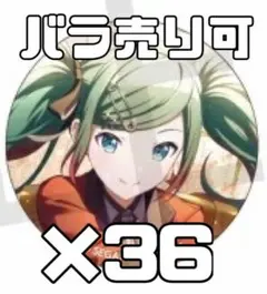 プロセカ 初音ミク レオニード 缶バッジ 26C