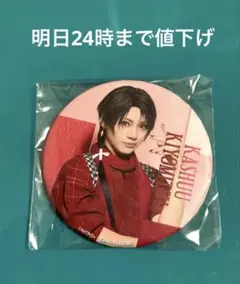 2025年最新】加州清光 缶バッジ 刀ミュの人気アイテム - メルカリ