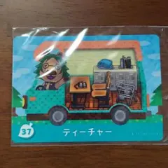 amiiboカード ティーチャー あつまれどうぶつの森 とびだせどうぶつの森