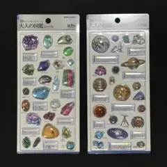 大人の図鑑シール3D 天体編　鉱物編　2種セット
