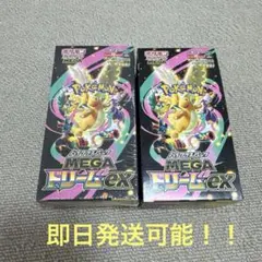 MEGAドリームex 2BOX シュリンク付き×1シュリンク無しペリペリ付き×1