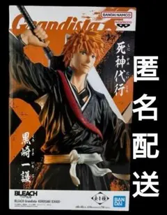 匿名配送 BLEACH Grandista 黒崎一護 フィギュアのサムネイル