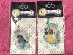新品　Disney 100周年 一番くじ G賞 ジャスミン×ベル