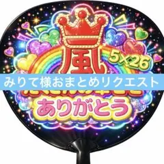 みりて様 リクエスト 2点 まとめ商品