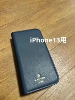 LANVIN en Bleu 手帳型iPhone13ケース リボン付き