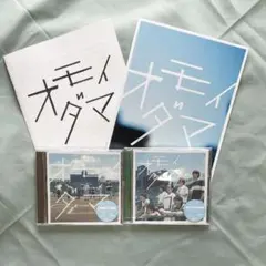 オモイダマ／関ジャニ∞（SUPER EIGHT）