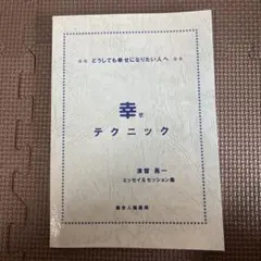 2025年最新】津留晃一の人気アイテム - メルカリ