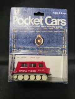 トミカ ポケットカー未開封品 希少カラー - メルカリ