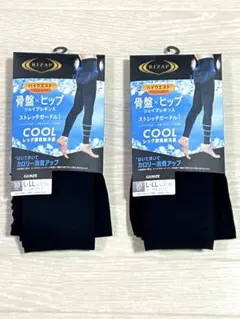 RIZAP ハイウエスト 着圧レギンス ストレッチガードル クール L LL