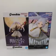 フリーレン Grandista MAXIMATIC フィギュア
