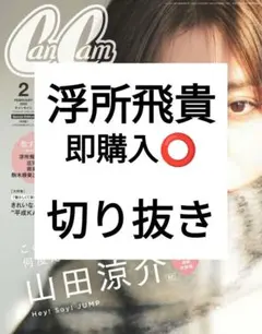 Item thumbnail for item 2a4ba433-221f-4058-9303-e3120b883b66