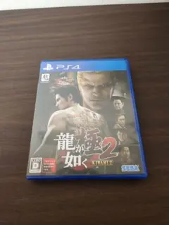 龍が如く極2 PS4