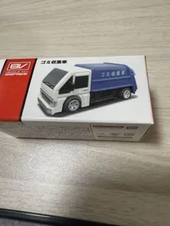 働く車シリーズ ゴミ収集車 プレバックカー 非売品