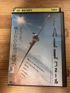 FALL／フォール【レンタル落ちDVD】