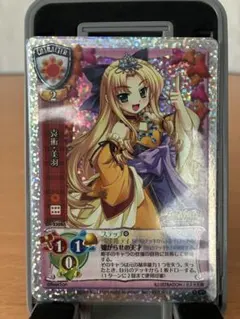 2026年最新】旧lyceeの人気アイテム - メルカリ