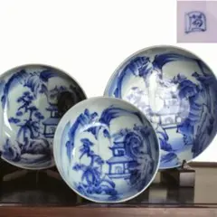古伊万里 染付 手描き 山水 鉢　大中小3つ アンティーク レトロ 春