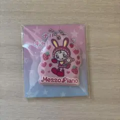 ファミマ　ベリエちゃん　ぷにぷにチャーム　メゾピアノ　ファミリーマート　ナルミヤのサムネイル