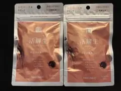 薬日本堂nu活輝生60粒 2袋