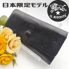 希少 IL BISONTE 日本限定 長財布 スター 型押し ヴィンテージ