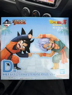 ドラゴンボール　一番くじ　D賞　孫悟天&トランクス　フィギュア