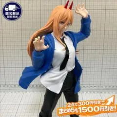 パワー 劇場版チェンソーマン レゼ篇 Grandista POWER フィギュア
