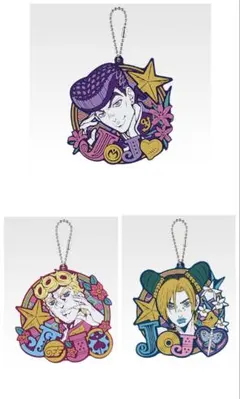 ジョジョの奇妙な冒険　ジョジョワールド一番くじ　J賞　ラバーチャーム