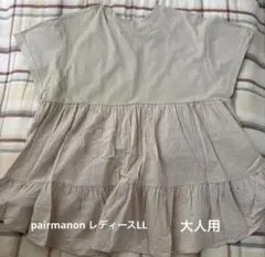 Item thumbnail for item 6373368c-018c-4359-9356-70133e935714