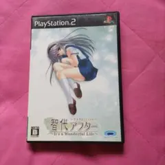 智代アフター It's a Wonderful Life CS Edition