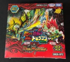 希少 絶版BOX ダークサイド 未開封 - メルカリ