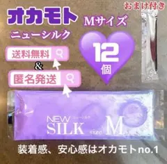 yura様 リクエスト 2点 まとめ商品