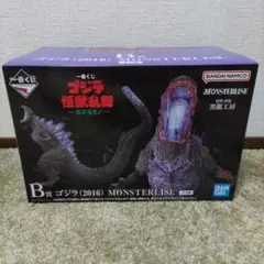 ゴジラ (2016) MONSTERLIZE B賞　シンゴジラ