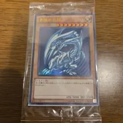 2026年最新】青眼の白龍 scb1-jpp 1の人気アイテム - メルカリ