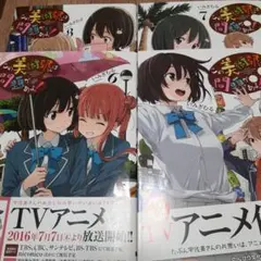 2026年最新】この美術部には問題があるの人気アイテム - メルカリ